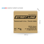 Стол теннисный Всепогодный Compact Start Line EXPERT 4 ( цвет зелёный, синий)